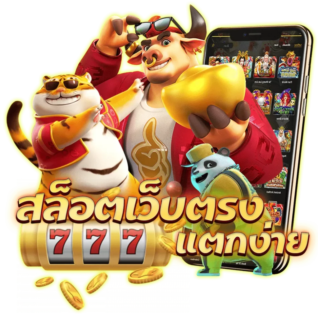 สล็อต เว็บ ตรง 168 วอ ล เล็ ต