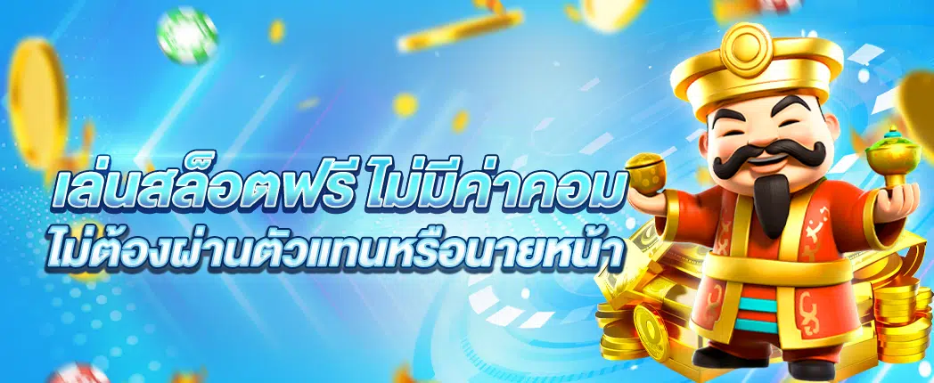 เว็บสล็อตวอเลท168